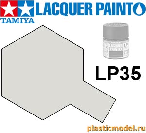 Tamiya 82135, LP-35 Insignia White, Lacquer Paint 10 ml. (Маркировочный Белый, краска лаковая, 10 мл)