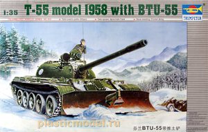 Trumpeter 00313  1:35, T-55 Soviet tank model 1958 with BTU-55 (Т-55 выпуска 1958 года с танковым бульдозером БТУ-55)