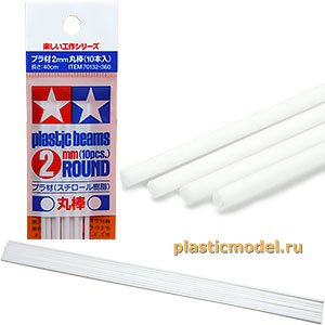Tamiya 70132 , Tamiya Plastic Beams White, 2 mm round, 10 pcs. (Пластиковые стержни белые, круглые, диаметр 2 мм, 10 шт.)